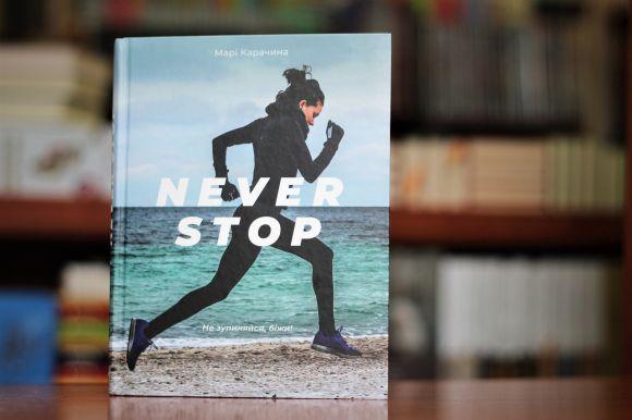 Новини Вінниці - фото з Селімович and Плат: ТОП-5 книг, які варто прочитати у квітні Селімович and Плат: ТОП-5 книг, які варто прочитати у квітні, фото №4 на сайті 20minut.ua