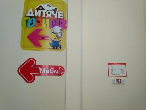 Новини Хмельницького - фото з Уроки Кемерово. Про перевірку хмельницьких ТЦ на пожежну безпеку C:\Users\Користувач\Desktop\ДСНС\IMG_20180329_130919.jpg