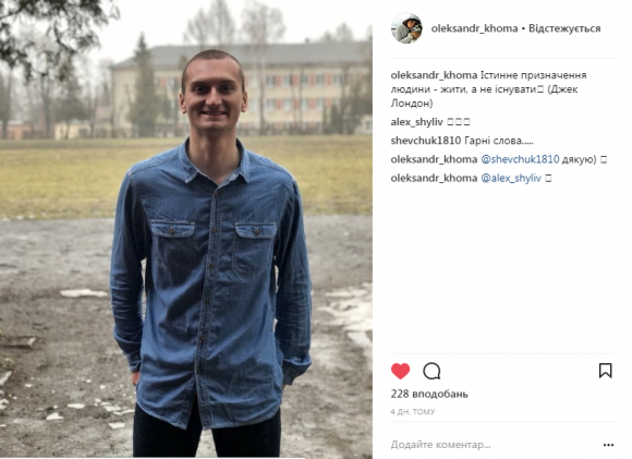 Новини Тернополя - фото з Жертви 1 квітня, які вони? (ОПИТУВАННЯ) Жертви 1 квітня, які вони? (ОПИТУВАННЯ), фото №1 на сайті 20minut.ua