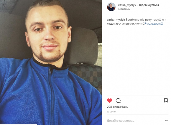 Новини Тернополя - фото з Жертви 1 квітня, які вони? (ОПИТУВАННЯ) Жертви 1 квітня, які вони? (ОПИТУВАННЯ), фото №2 на сайті 20minut.ua