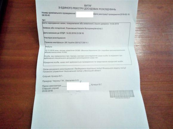 Новини Вінниці - фото з «З таким головою будинок завалиться». Чому ОСББ це не завжди добре для дому? «З таким головою будинок завалиться». Чому ОСББ це не завжди добре для дому?, фото №5 на сайті 20minut.ua