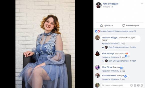 Новини Тернополя - фото з Жертви 1 квітня, які вони? (ОПИТУВАННЯ) Жертви 1 квітня, які вони? (ОПИТУВАННЯ), фото №5 на сайті 20minut.ua