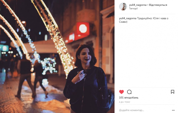 Новини Тернополя - фото з Жертви 1 квітня, які вони? (ОПИТУВАННЯ) Жертви 1 квітня, які вони? (ОПИТУВАННЯ), фото №3 на сайті 20minut.ua