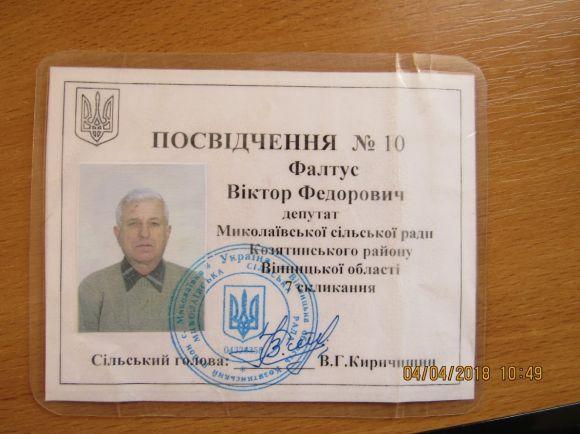 Новини Козятина - фото з Бойовий офіцер орденоносець з участю якого було збито 46 військових літаків звернувся в RIA, як останню інстанцію оновлено Бойовий офіцер орденоносець з участю якого було збито 46 військових літаків звернувся в RIA, як останню інстанцію оновлено, фото №3 на сайті 20minut.ua