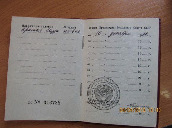 Новини Козятина - фото з Бойовий офіцер орденоносець з участю якого було збито 46 військових літаків звернувся в RIA, як останню інстанцію оновлено Бойовий офіцер орденоносець з участю якого було збито 46 військових літаків звернувся в RIA, як останню інстанцію оновлено, фото №1 на сайті 20minut.ua