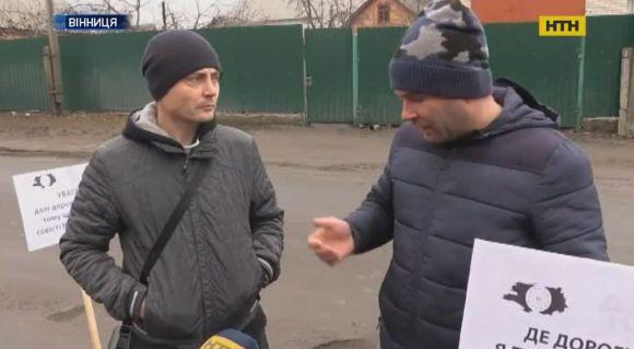 Новини Вінниці - фото з Чому на дороги у Вінниці дають мільйони, а ями — не зникають?