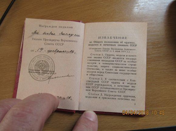 Новини Козятина - фото з Бойовий офіцер орденоносець з участю якого було збито 46 військових літаків звернувся в RIA, як останню інстанцію оновлено Бойовий офіцер орденоносець з участю якого було збито 46 військових літаків звернувся в RIA, як останню інстанцію оновлено, фото №2 на сайті 20minut.ua