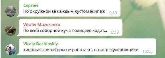 Новини Вінниці - фото з Кіпіш у Вінниці: Гройсман та Порошенко приїхали. Вебкамери та світлофори не працюють Кіпіш у Вінниці: Гройсман та Порошенко приїхали. Вебкамери та світлофори не працюють, фото №3 на сайті 20minut.ua