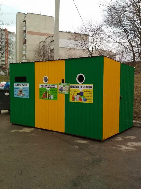 У Тернополі вчаться сортувати сміття. Біля трьох будинків уже встановили спеціальні контейнери, фото №3 на сайті 20minut.ua