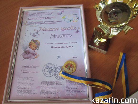 Новини Козятина - фото з Наша землячка продовжує зіркову творчість Наша землячка продовжує зіркову творчість, фото №2 на сайті 20minut.ua