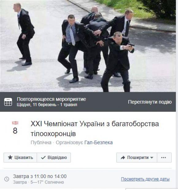 Куди піти на  вихідні? Афіша та добірка з соцмереж на 7-8 квітня, фото №7 на сайті 20minut.ua