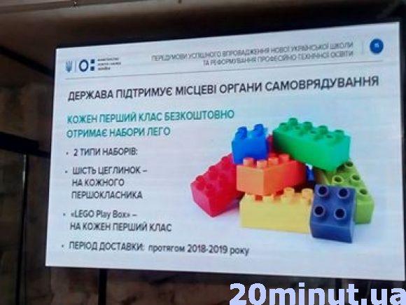 Новини Вінниці - фото з Порошенко та Гройсман у Вінниці. Репортаж з урядової наради (ОНОВЛЕНО) Порошенко та Гройсман у Вінниці. Репортаж з урядової наради (ОНОВЛЕНО), фото №14 на сайті 20minut.ua