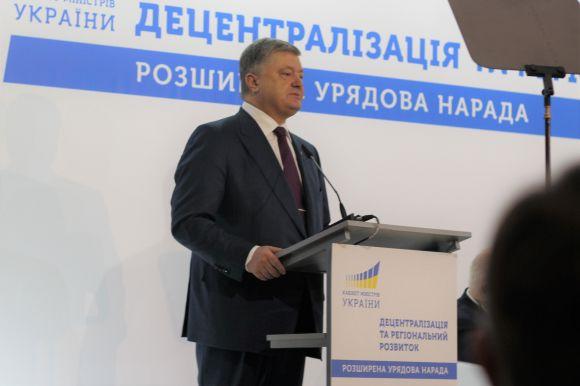 Новини Вінниці - фото з Порошенко та Гройсман у Вінниці. Репортаж з урядової наради (ОНОВЛЕНО) Порошенко та Гройсман у Вінниці. Репортаж з урядової наради (ОНОВЛЕНО), фото №2 на сайті 20minut.ua