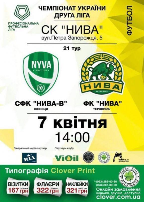 Куди піти на  вихідні? Афіша та добірка з соцмереж на 7-8 квітня, фото №1 на сайті 20minut.ua