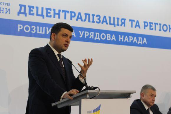 Новини Вінниці - фото з Порошенко та Гройсман у Вінниці. Репортаж з урядової наради (ОНОВЛЕНО) Порошенко та Гройсман у Вінниці. Репортаж з урядової наради (ОНОВЛЕНО), фото №6 на сайті 20minut.ua