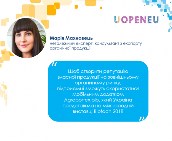 Без посередників. Створили додаток, який допоможе eкспортувати органічні продукти, фото №1 на сайті 20minut.ua
