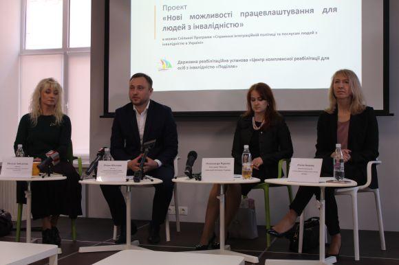 У Вінниці діятиме новий проект пошуку роботи для людей з інвалідністю, фото №2 на сайті 20minut.ua