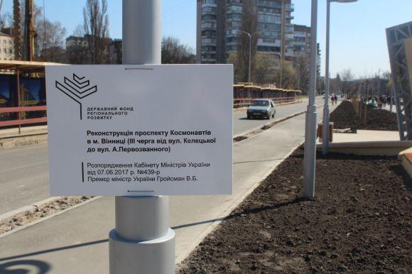 «Гарний, але мало зелені». Як змінився проспект Космонавтів-3, фото №3 на сайті 20minut.ua