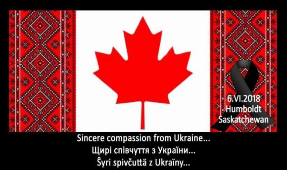 Новини Козятина - фото з Співчуття Канаді. Серед загиблих молодих хокеїстів були українці. Навіть АП промовчала… такий сором. Співчувати можуть тільки кємєрово Співчуття Канаді. Серед загиблих молодих хокеїстів були українці. Навіть АП промовчала… такий сором. Співчувати можуть тільки кємєрово, фото №1 на сайті 20minut.ua