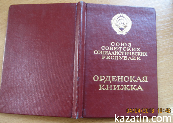 Новини Козятина - фото з Ветеран війни звернувся в RIA, як останню інстанцію
оновлено Ветеран війни звернувся в RIA, як останню інстанцію
оновлено, фото №2 на сайті 20minut.ua