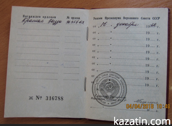 Новини Козятина - фото з Ветеран війни звернувся в RIA, як останню інстанцію
оновлено Ветеран війни звернувся в RIA, як останню інстанцію
оновлено, фото №1 на сайті 20minut.ua