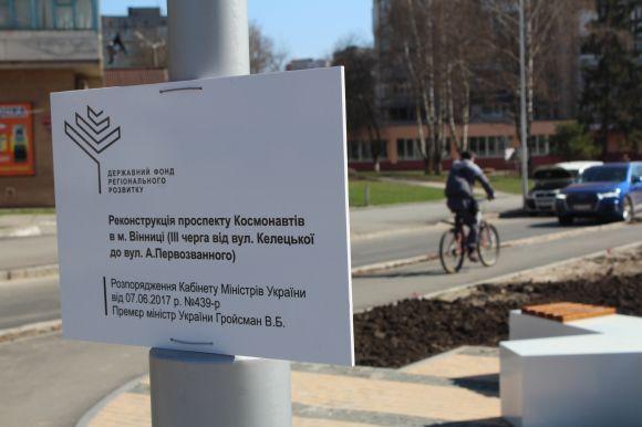 «Гарний, але мало зелені». Як змінився проспект Космонавтів-3, фото №10 на сайті 20minut.ua