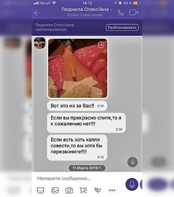 Новини Вінниці - фото з «Знайдете заміну — отримаєте зарплату». Ризики неофіційної роботи