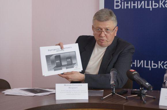 Новини Вінниці - фото з Як у Вінниці «відміняють» флюорографію та лікують туберкульоз Як у Вінниці «відміняють» флюорографію та лікують туберкульоз, фото №1 на сайті 20minut.ua