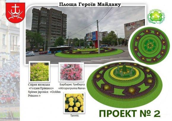 Вінничани можуть обрати дизайн однієї із міських клумб. Розпочалося голосування, фото №2 на сайті 20minut.ua