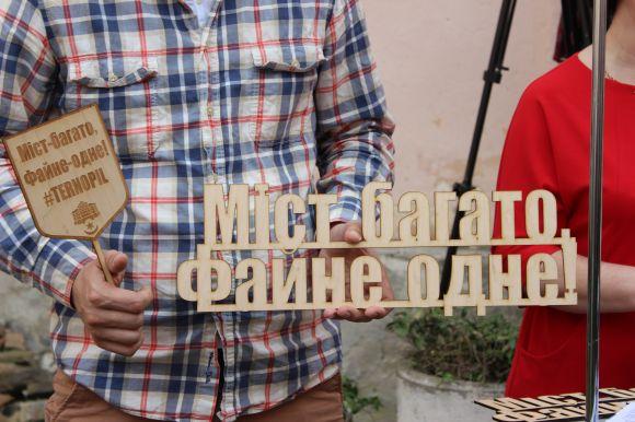 Новини Тернополя - фото з У Тернополі почав роботу новий туристичний проект У Тернополі почав роботу новий туристичний проект, фото №2 на сайті 20minut.ua