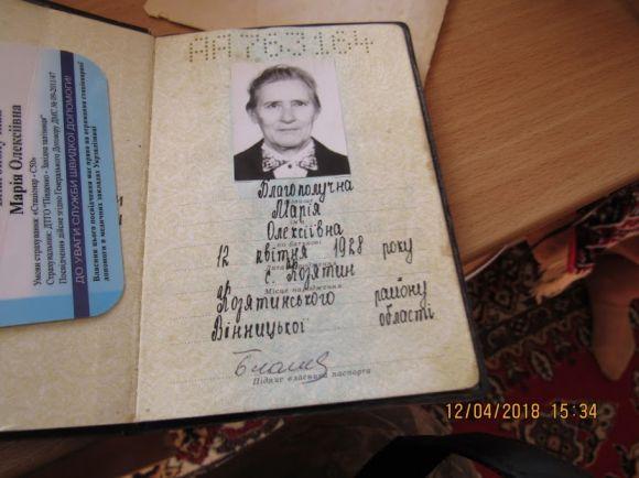 Новини Козятина - фото з Українська «жінка» - Козятина. Медоїд життя - обличчя Української нації Українська «жінка» - Козятина. Медоїд життя - обличчя Української нації, фото №1 на сайті 20minut.ua