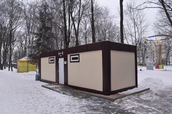 Новини Вінниці - фото з На Космонавтів поставлять громадську вбиральну. А де ще? На Космонавтів поставлять громадську вбиральну. А де ще?, фото №1 на сайті 20minut.ua