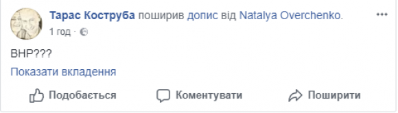 Шість «швидких» на російських номерах промчали по вінницьких дорогах. Що це могло бути?, фото №1 на сайті 20minut.ua
