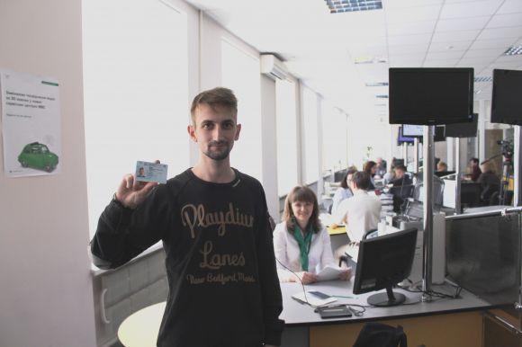 Новини Тернополя - фото з Зареєструвати авто чи замінити права відтепер можна у ЦНАПі Зареєструвати авто чи замінити права відтепер можна у ЦНАПі, фото №1 на сайті 20minut.ua