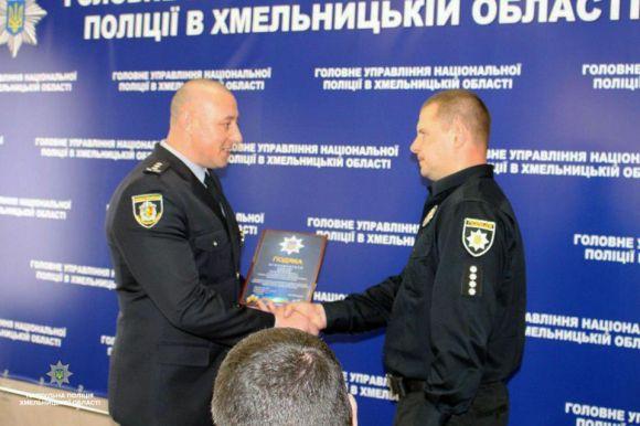 Новини Хмельницького - фото з Чотирьох хмельницьких патрульних відзначили нагородами за "блискучу" роботу
