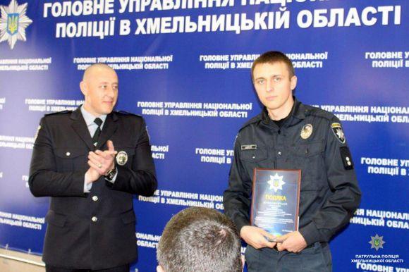 Новини Хмельницького - фото з Чотирьох хмельницьких патрульних відзначили нагородами за "блискучу" роботу