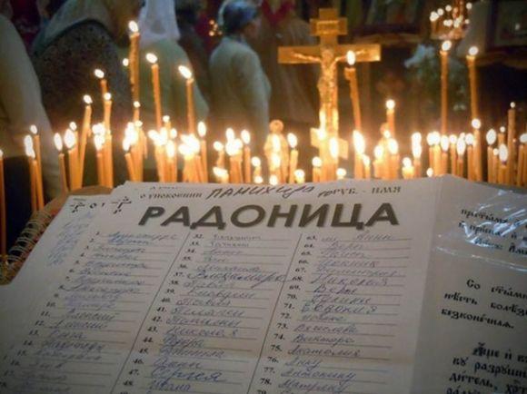 Новини Козятина - фото з Поминальні дні 2018 в Україні: традиції Антипасхи і Радониці Поминальні дні 2018 в Україні: традиції Антипасхи і Радониці, фото №1 на сайті 20minut.ua