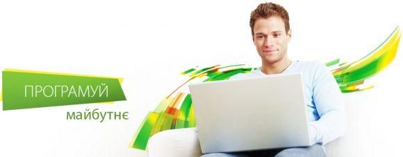 Новини Козятина - фото з Виграй Грант на 25 000 грн. від Фонду RIA
на навчання у Вінницькій ІТ-Академії Виграй Грант на 25 000 грн. від Фонду RIA
на навчання у Вінницькій ІТ-Академії, фото №1 на сайті 20minut.ua