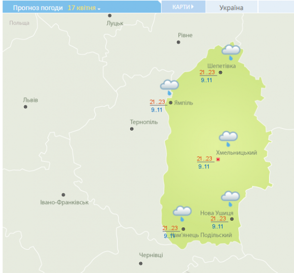 Дощ та вітер: синоптики попередили хмельничан про похолодання, фото №1 на сайті vsim.ua