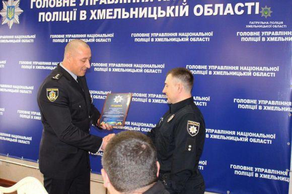Новини Хмельницького - фото з Чотирьох хмельницьких патрульних відзначили нагородами за "блискучу" роботу