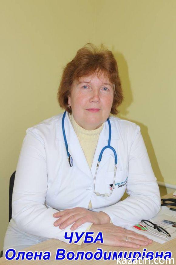 Жителі міста та району можуть записатися до лікарів міського центру надання первинної медико-санітарної допомоги, за адресою: м.Козятин, вул. Незалежності, 75., фото №15 на сайті 20minut.ua