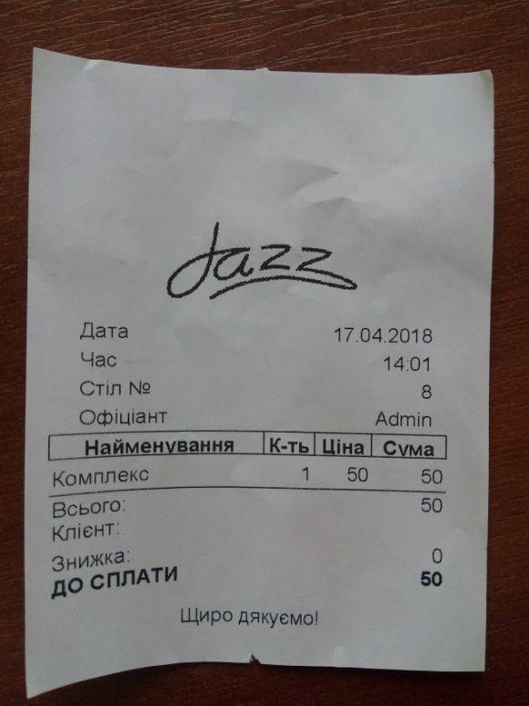 Перевіряємо хмельницькі їдальні: як годують в кафе "Jazz" на Свободи, фото №4 на сайті vsim.ua