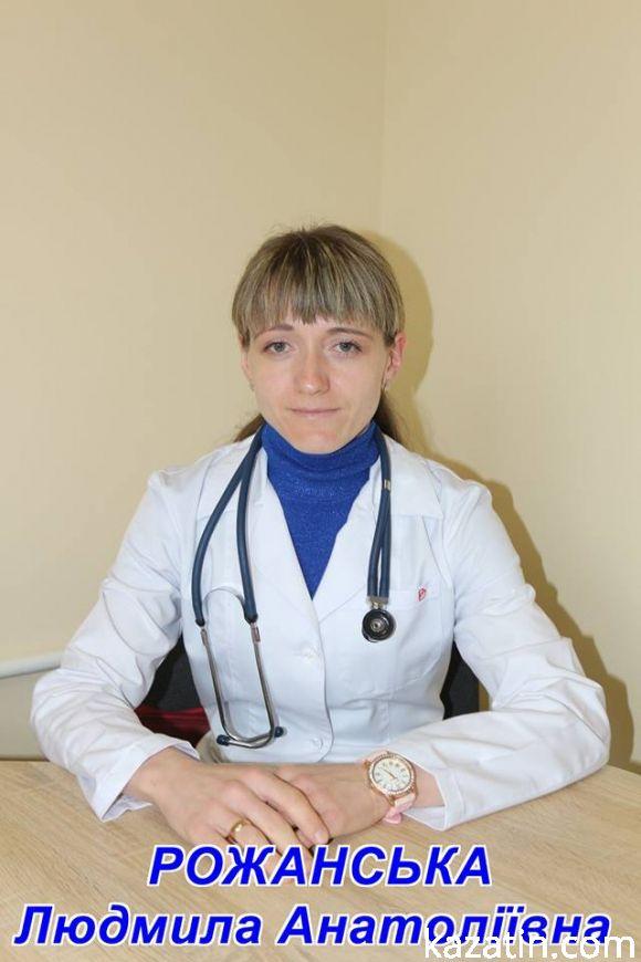 Жителі міста та району можуть записатися до лікарів міського центру надання первинної медико-санітарної допомоги, за адресою: м.Козятин, вул. Незалежності, 75., фото №11 на сайті 20minut.ua