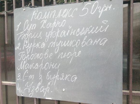 Перевіряємо хмельницькі їдальні: як годують в кафе "Jazz" на Свободи, фото №3 на сайті vsim.ua