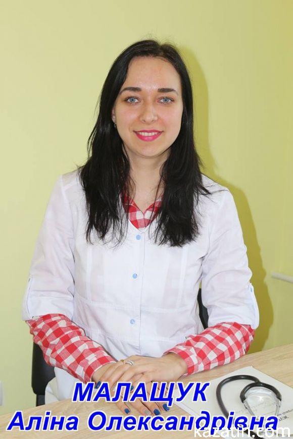 Жителі міста та району можуть записатися до лікарів міського центру надання первинної медико-санітарної допомоги, за адресою: м.Козятин, вул. Незалежності, 75., фото №8 на сайті 20minut.ua