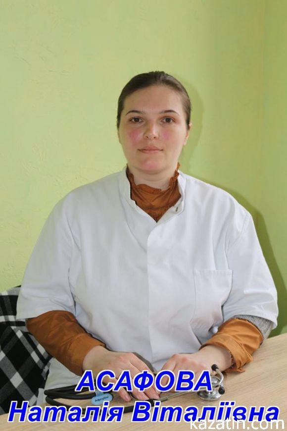 Жителі міста та району можуть записатися до лікарів міського центру надання первинної медико-санітарної допомоги, за адресою: м.Козятин, вул. Незалежності, 75., фото №1 на сайті 20minut.ua