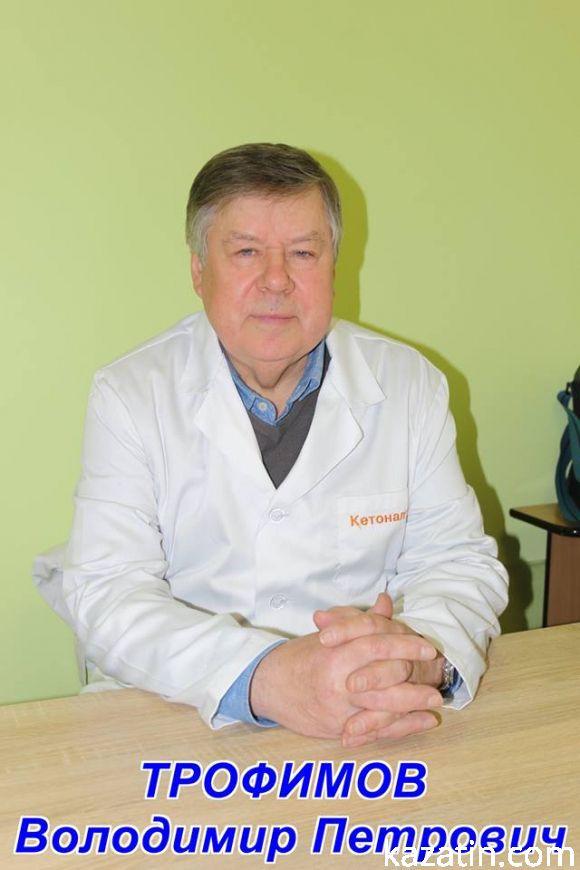 Жителі міста та району можуть записатися до лікарів міського центру надання первинної медико-санітарної допомоги, за адресою: м.Козятин, вул. Незалежності, 75., фото №13 на сайті 20minut.ua