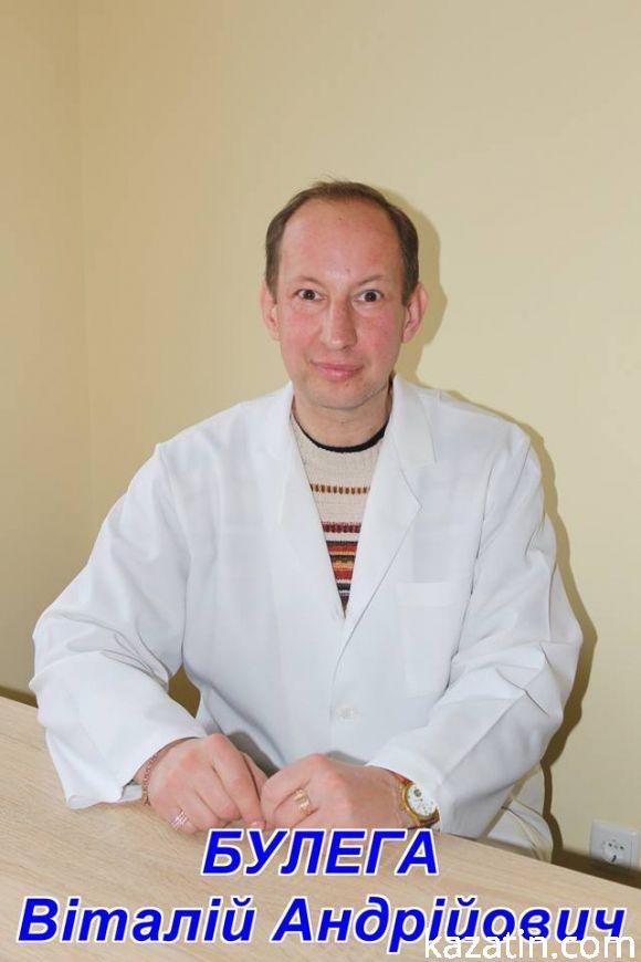 Жителі міста та району можуть записатися до лікарів міського центру надання первинної медико-санітарної допомоги, за адресою: м.Козятин, вул. Незалежності, 75., фото №2 на сайті 20minut.ua