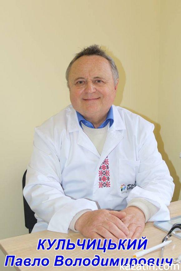 Жителі міста та району можуть записатися до лікарів міського центру надання первинної медико-санітарної допомоги, за адресою: м.Козятин, вул. Незалежності, 75., фото №6 на сайті 20minut.ua