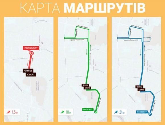 Новини Вінниці - фото з Як проходитиме AUTO.RIA Вінниця Напівмарафон та які дороги перекриють Детальніше маршрут можна роздивитись на сайті https://run.vn.ua/